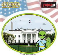White House Alien Sticker